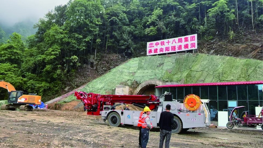 中鐵十八局向陽隧道橫洞